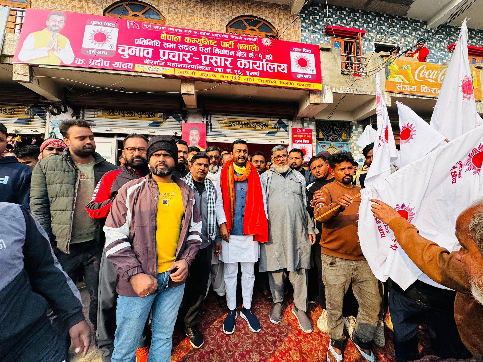 इनार्वामा उम्मेदवार प्रदीप यादवको घरदैलो तीव्र सम्पर्क कार्यालय उद्घाटनसँगै चुनावी अभियान थप सक्रिय