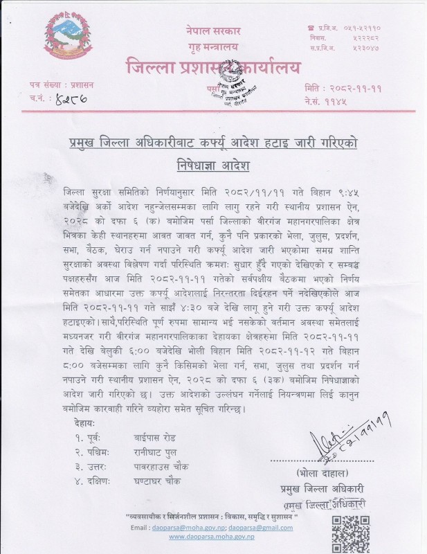 वीरगंजमा कर्फ्यु हट्यो, निषेधाज्ञा कायम