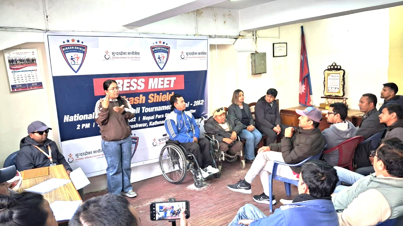 दशरथ रंगशालामा विकास सिल्ड राष्ट्रिय बहिरा फुटबल प्रतियोगिता सुरु, बहिरा खेलाडीको पहिचान र अन्तर्राष्ट्रिय अवसरतर्फ लक्ष्य