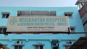 नवीकरणबिनै सञ्चालनमा नीलकण्ठ अस्पताल रु रहस्यमय मृत्यु प्रकरणपछि पुनः विवादको घेरामा
