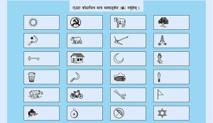 फागुन २१ गते हुने प्रतिनिधिसभा सदस्य निर्वाचनलाई लक्षित गर्दै मतपत्र छपाइको काम तीव्र , दैनिक लाखौं मतपत्र छपाइ हुदै
