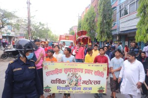 वीरगञ्जमा साप्ताहिक सुन्दरकाण्ड प्रचार समितिद्वारा भव्य शोभायात्रा सम्पन्न