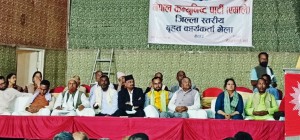 एमाले पर्सा बैठक सम्पन्न, ओलीको गिरफ्तारी प्रतिशोधपूर्ण भन्दै तत्काल रिहाई माँग