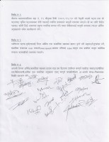 वीरगंज श्रीपुर घटनाबारे सर्वपक्षीय बैठकका तीन निर्णय