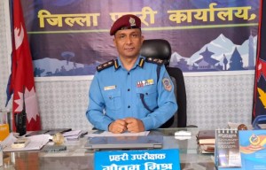 देशभरका प्रहरी कार्यालयहरूमध्ये पर्सा जिल्ला प्रहरी कार्यालयले मानव बेचबिखन विरुद्धको अभियानलाई प्रभावकारी ढंगले सञ्चालन गरेको भन्दै एसपी गौतम मिश्र सम्मानित