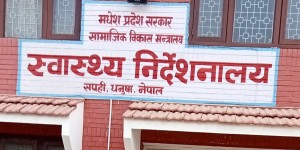 मन्त्रालयको निर्देशन अटेर गर्दै ७ करोडको पोषण खरिद प्रक्रिया अघि बढ्यो