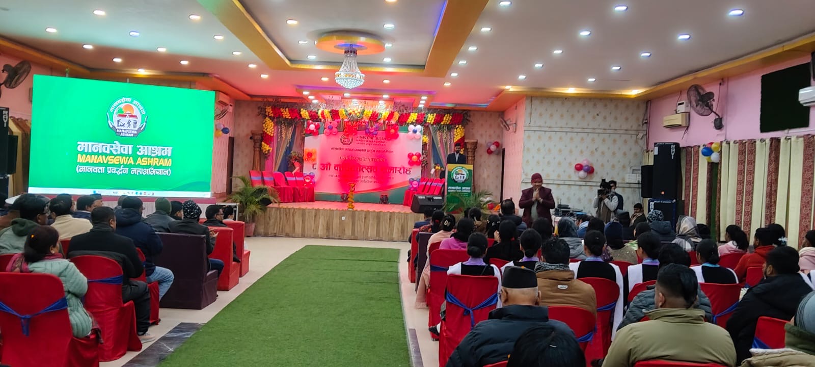 मानव सेवा आश्रम वीरगन्जको आठ वर्ष वार्षिक उत्सवमा सहयोग र प्रतिबद्धताको स्वरका साथ सम्पन्न