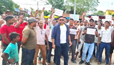 संविधान संरक्षणको माग गर्दै पर्साको एमाले निकट युवा संघको प्रदर्शन