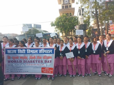 विश्व मधुमेह दिवसमा साउथ सिटी हिमाल हस्पिटलद्वारा प्रभातफेरी तथा निःशुल्क सुगर परीक्षण
