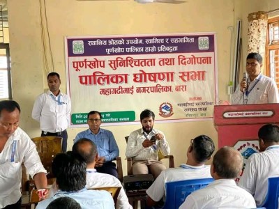 बरियारपुर पूर्ण खोप सुनिश्चता तथा दिगोपन पालिका घोषणा