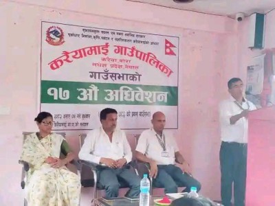 बाराको  करैयासको वार्षिक निती तथा कार्यक्रम सम्पन्न