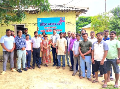 पर्साको बहुदरमाई नगरपालिकामा रास्वपाको पार्टी कार्यालय उद्घाटन