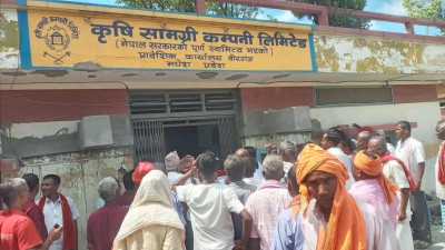 सखुवा प्रसौनीका किसानहरुले कृषि सामग्री कम्पनी लिमिटेडको प्रादेशिक कार्यालयमा मल खाद्य नपाएको भन्दै विरोध प्रदर्शन