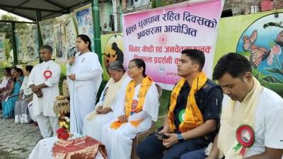 विश्व धुम्रपानरहित दिवसमा ब्रह्माकुमारीको सचेतना अभियान, युवालाई कुलतबाट जोगाउन सबैको साझा पहल आवश्यक प्रहरी निरीक्षक सुवेदी