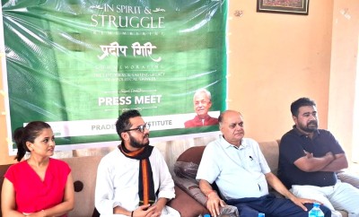 उत्साह र सङ्घर्षको आलोकमा स् प्रदीप गिरिको सम्झना” शीर्षकमा शनीवार नेपाली राजनीतिज्ञ तथा विचारकको तेस्रो पुण्यतिथिको आयोजना