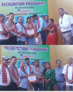 कादम्बरी एकेडेमीले विद्यार्थीहरुलाई  मायाको चिनो सहित  सम्मानित