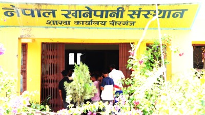 वीरगंजमा नेपाल खानेपानी संस्थानले उपलब्ध गराएको पानीबाट हैजा फैलिएको पुष्टि , स्वास्थ्यकर्मी अभाव नहोस् भनी अत्यावश्यक बाहेकका बिदा रोक्ने निर्णय
