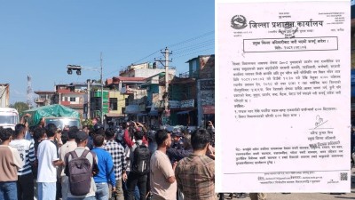 बारामा तनाव, साढे ८ घण्टाका लागि कर्फ्यु जारी