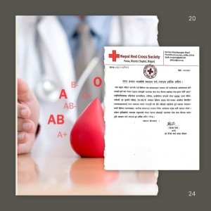 पर्सामा रगतको चरम अभाव, नेपाल रेडक्रस सोसाइटी रक्तसञ्चार केन्द्र, पर्साले रगत दानका लागि गरे अपिल