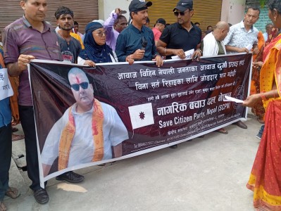 दुर्गा प्रसाईंको रिहाइको माग गर्दै वीरगञ्जमा प्रदर्शन