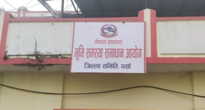 पर्सामा भूमिहीन दलित बसोबासीलाई जग्गा वितरण गर्ने अभियान तीव्र रूपमा कुल ६ हजार निवेदन दर्ता