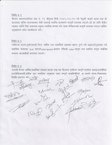 वीरगंज श्रीपुर घटनाबारे सर्वपक्षीय बैठकका तीन निर्णय