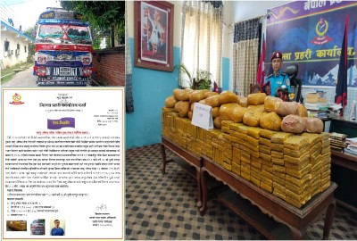 पर्सा प्रहरीले ३१९ केजी लागुऔषध चरेश बरामद, तस्करीको ’चेन ब्रेक’ गर्ने गरी अनुसन्धान भइरहेको प्रहरी उपरीक्षक मिश्रको भनाइ