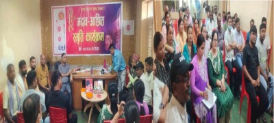 पर्सामा ३२ औं मदन आश्रित स्मृति दिवस मनाइयो