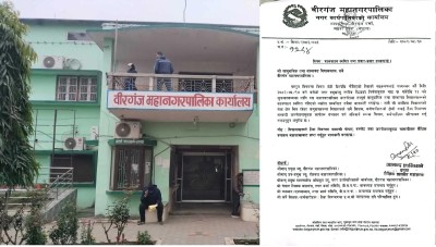 हैजाको संक्रमण तीव्र रूपमा फैलिँदै गएपछि वीरगञ्जमा तीन दिन विद्यालय  बन्द , शिक्षक र कर्मचारीलाई  जनचेतनामूलक अभियानमा परिचालन गर्न निर्णय