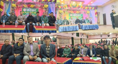 परिवार बचत तथा ऋण सहकारी संस्था लिमिटेडको १५ औ वार्षिक साधारणसभा सम्पन्न