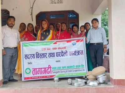 तामागढी बचत तथा ऋण सहकारी संस्था बाराद्वारा “एक घर, एक सदस्य” भन्ने नाराका साथ सदस्य विस्तार तथा घर दैलो कार्यक्रम सम्पन्न