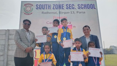 साउथजोन माध्यमिक विद्यालयको १७औँ स्थापना दिवसको अवसरमा जुनियर खेलकुद कार्यक्रम सम्पन्न , विजेताहरूलाई प्रमाणपत्र र मेडलले सम्मानित