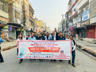पर्सामा लैङ्गिक हिंसा विरुद्धको १६ दिने अभियान औपचारिक रूपमा सुरू
