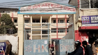 हरिखेतान बहुमुखी क्याम्पसमा नियुक्ति विवाद चर्कियो, विद्यार्थी–प्राध्यापक सडकमा