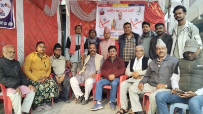 विरगंज वडा नम्बर ११ मा राप्रपाको  सम्पर्क कार्यालय उद्घाटन