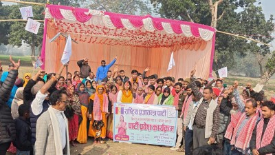 राप्रपाको संगठन विस्तार तीव्र, क्षेत्र नं। २ की उम्मेदवार बीना जैसवाल कुर्मीको उपस्थितिमा पार्टी प्रवेश कार्यक्रम सम्पन्न