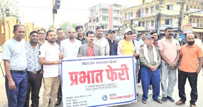 वीरगञ्जमा विश्व प्रेस स्वतन्त्रता दिवसको अवसरमा प्रभातफेरी सम्पन्न