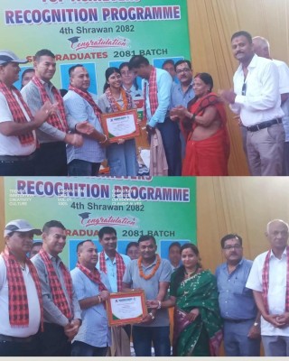 कादम्बरी एकेडेमीले विद्यार्थीहरुलाई  मायाको चिनो सहित  सम्मानित