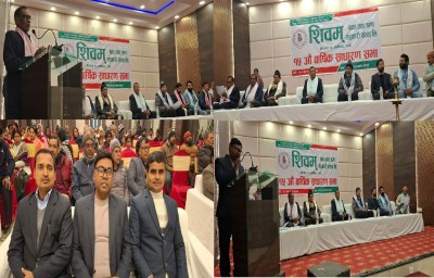 शिवम् बचत तथा ऋण सहकारी संस्था लिमिटेडको १५ औ वार्षिक साधारणसभा सम्पन्न,संस्थामा अहिले सम्म ९ करोड वृद्धि भएको अध्यक्ष कलवारको भनाई