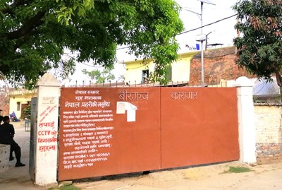 क्षमताभन्दा कैदी–थुनुवा दोब्बर हुँदा वीरगञ्ज कारागार संकटमा, सरकारलाई शीघ्र कारागार सार्ने र आधुनिक संरचना निर्माणमा प्राथमिकता दिन कारागार प्रमुख भुसालको आह्वान