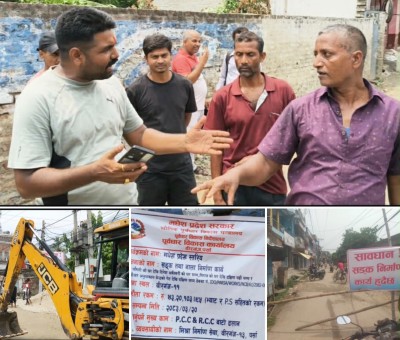 नाला निर्माण नगरि सडक ढलान गर्दा रानीघाटवासी विरोधमा