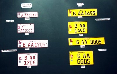 असोज १ गतेदेखि मधेश प्रदेशको सात स्थानमा सेवा सुरु हुदै