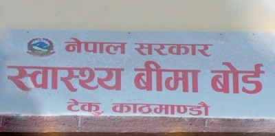 पर्सा सहित मधेश प्रदेशका ४२ वटा स्वास्थ्य संस्थाहरूलाई स्वास्थ्य बीमा बोर्डले  ‘प्रथम सेवा विन्दु’का रूपमा सूचीकृत