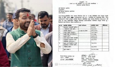 पर्सा–१ का उम्मेदवार प्रदीप यादवले सार्वजनिक गरे चुनावी खर्च