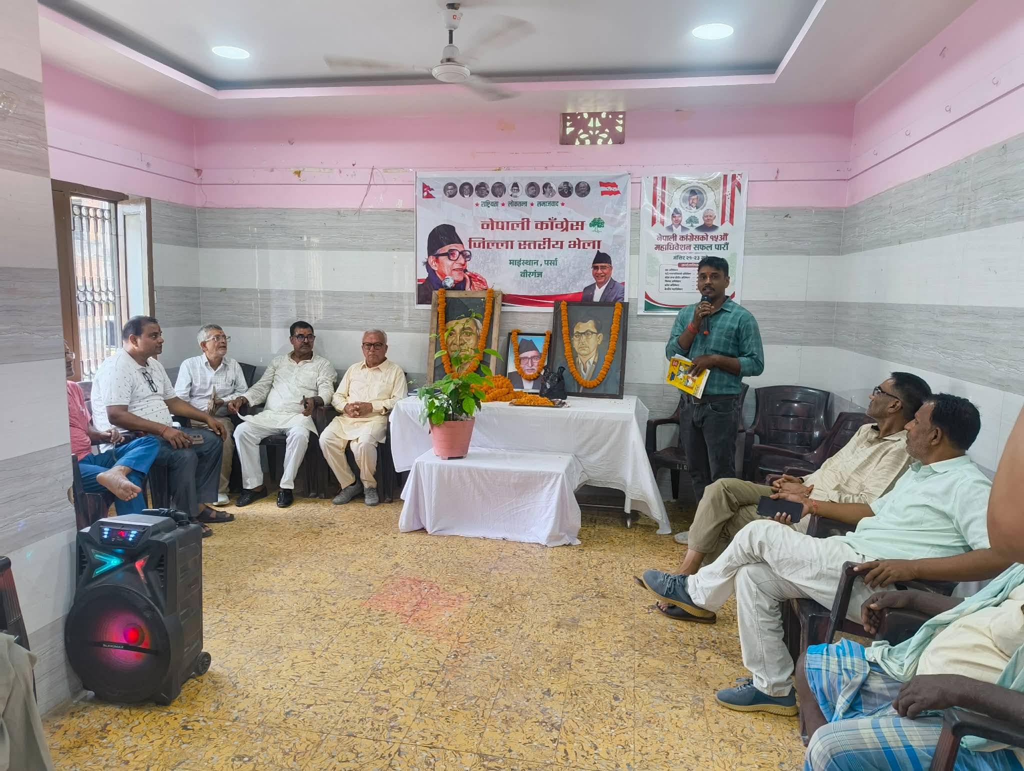 १५औँ महाधिवेशनको तयारीसँगै पर्सा कांग्रेसमा संगठन सुदृढीकरणको बहस, जिल्ला स्तरीय भेलाले बढायो राजनीतिक सरगर्मी