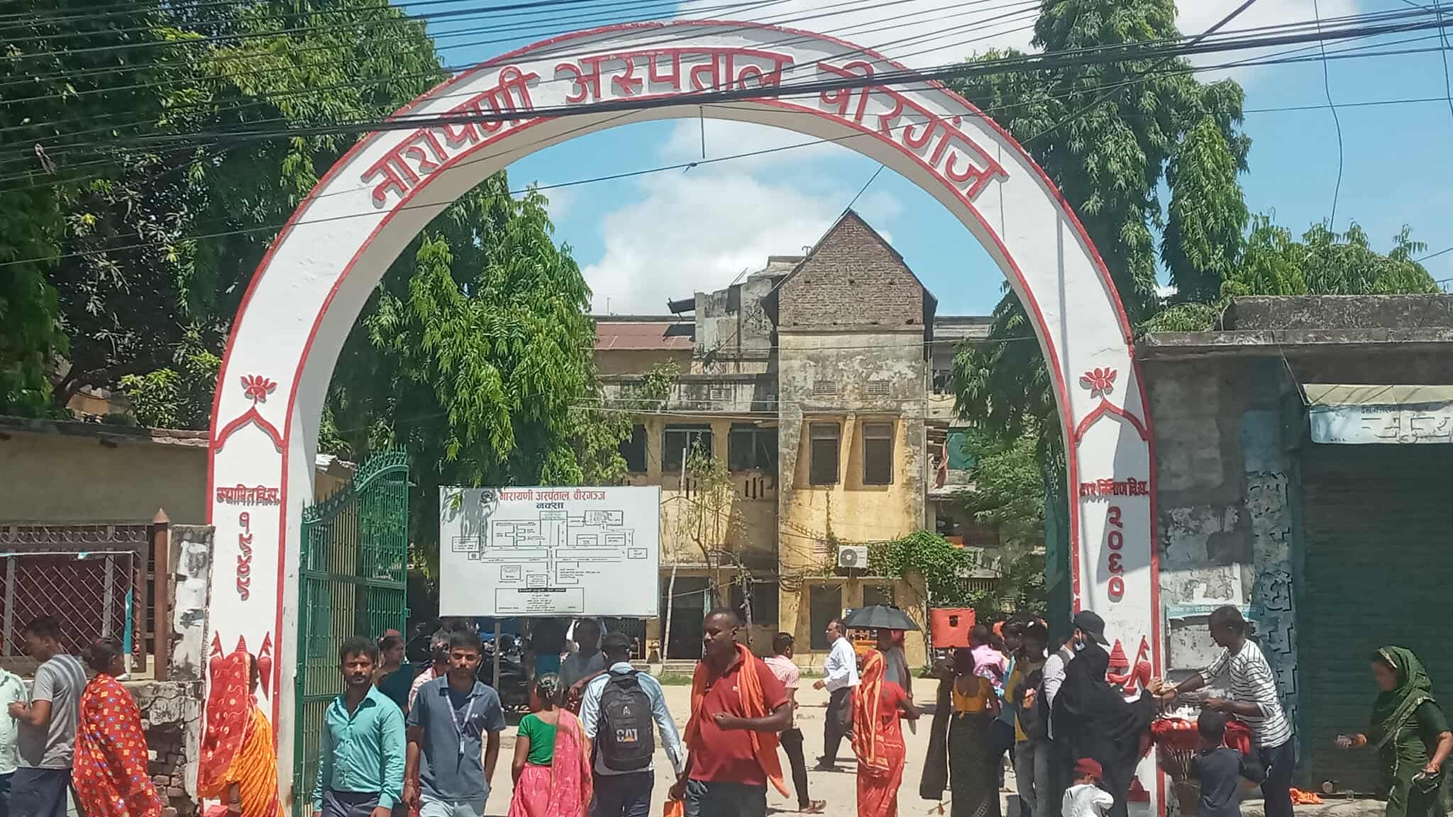 नारायणी अस्पतालका आउने सेवाग्राहीलाई निजी ल्याबमा पठाएर आर्थिक लाभ लिएको बिरामीको गुनासो