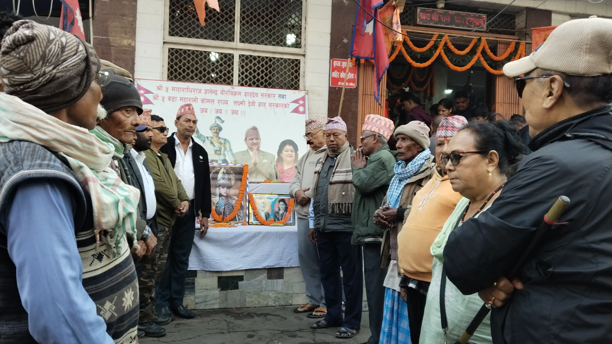 वीरगञ्जमा पूर्व राजा महेन्द्र शाहको जन्मजयन्ती, राजसंस्था पुनःस्थापनाको स्वर गुञ्जायमान