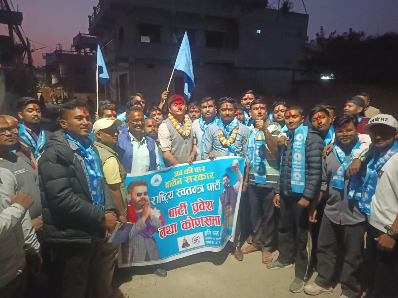 युवा नेता सुमित चौरसिया सहित दुई सयभन्दा बढी रास्वपामा प्रवेश,जितलाई शुनिश्चित पार्दै हरि पन्त