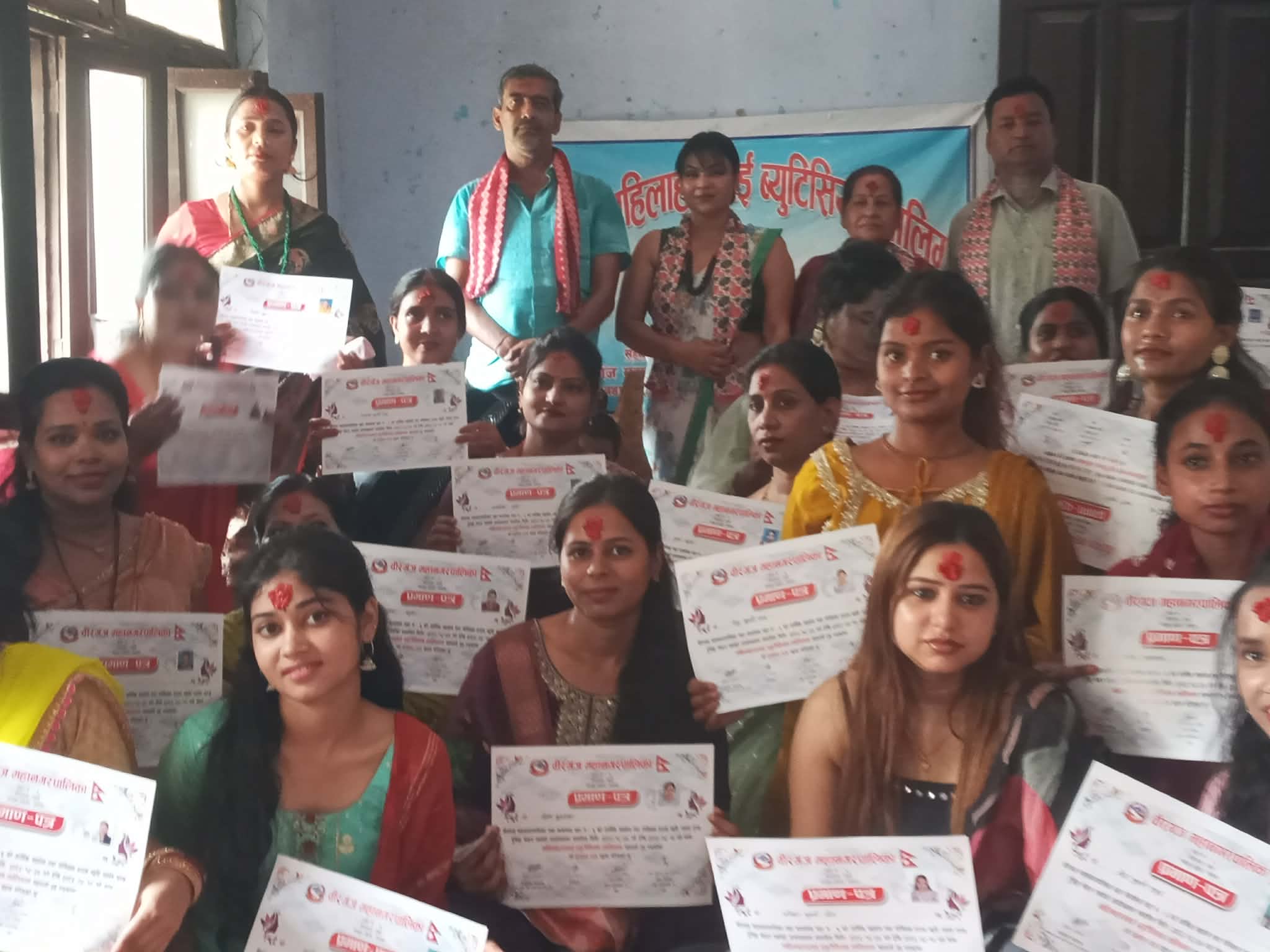 ४५ दिने महिलाहरुको ब्युटिसियन तालिम सम्पन्न , तालिममा सिकेका सीप ब्यवहारमा ल्याउन वडा अध्यक्ष  अग्रवालको अपिल 