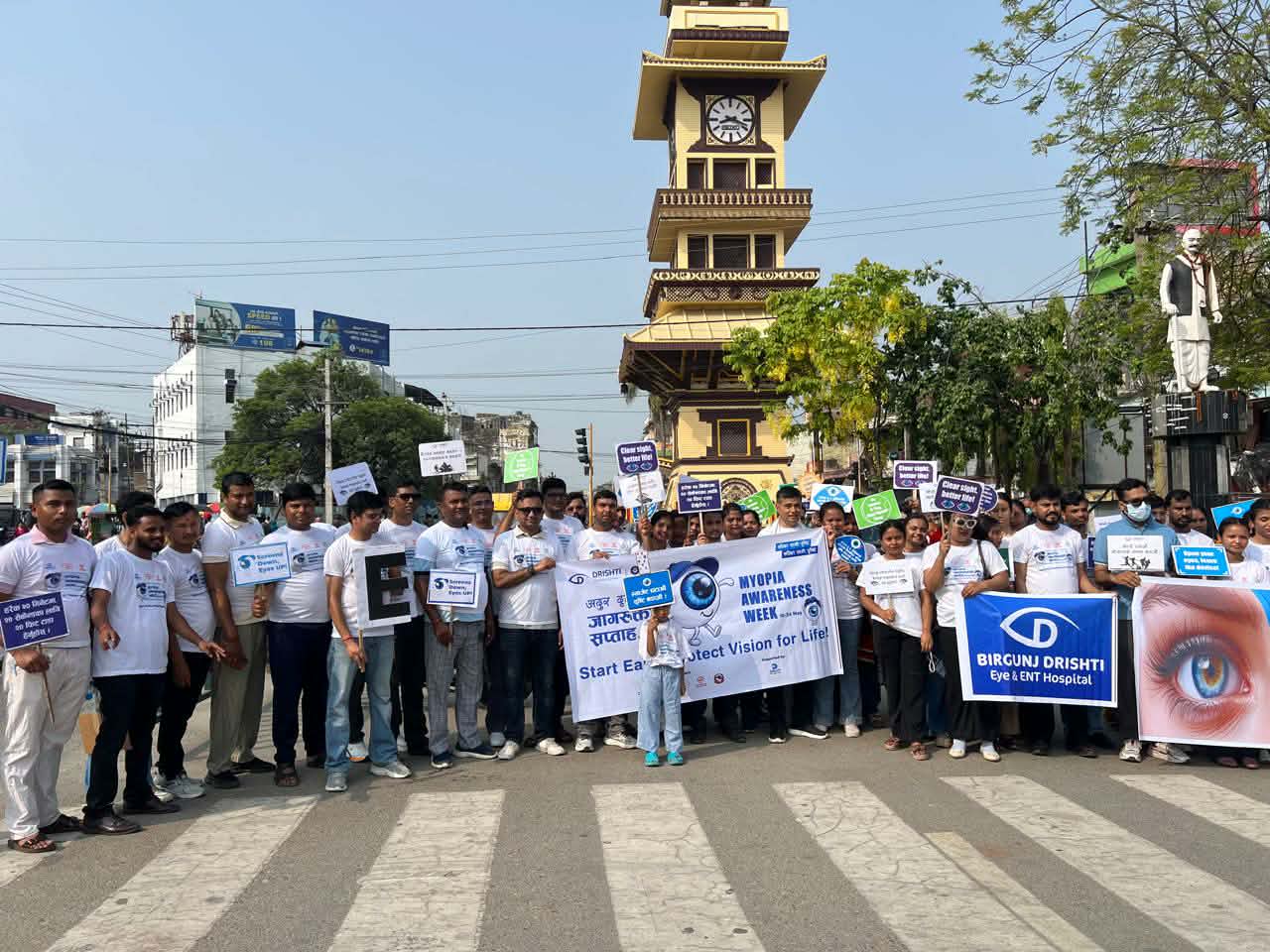 बिरगंजमा “विश्व मायोपिया सचेतना सप्ताह २०२६” सम्पन्न